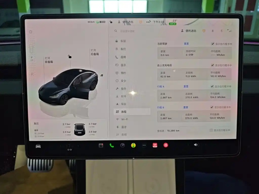 Tesla Model 3 — миниатюра 12