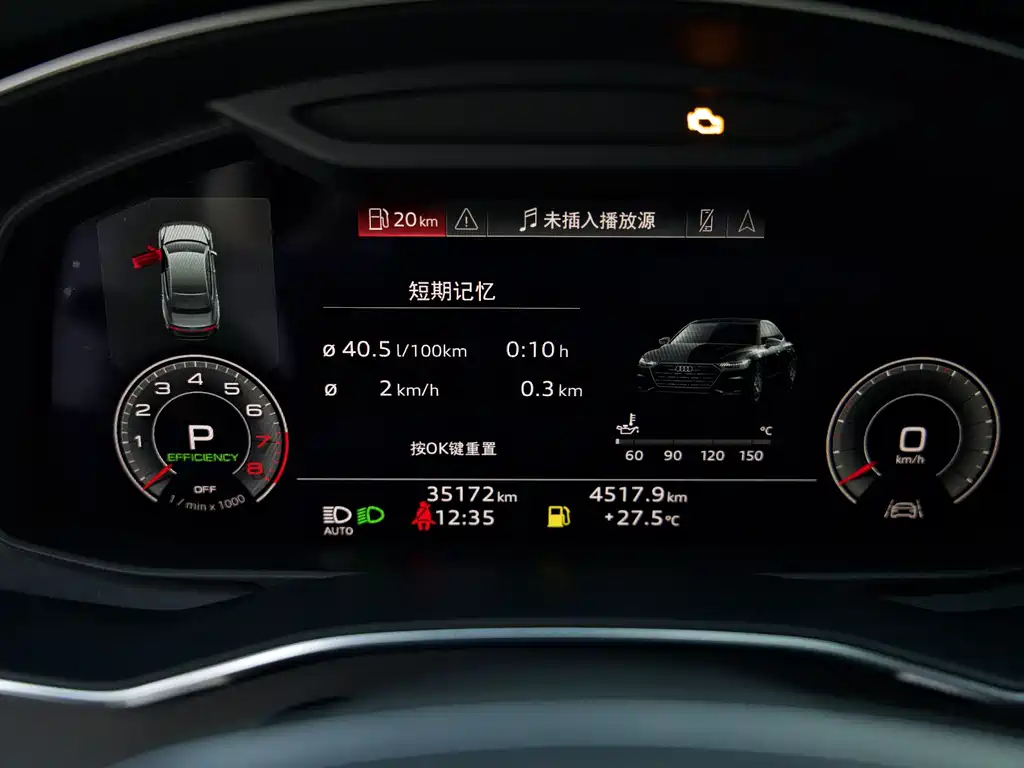 Audi A7L — миниатюра 24