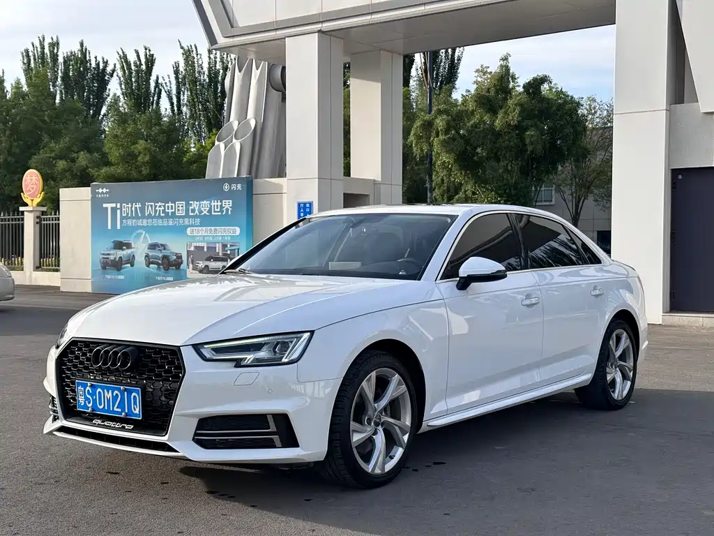 Audi A4L 2020