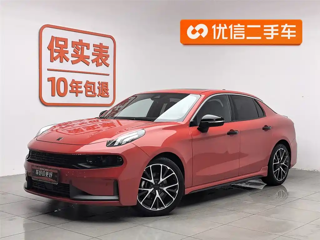 Lynk & Co 03 2020