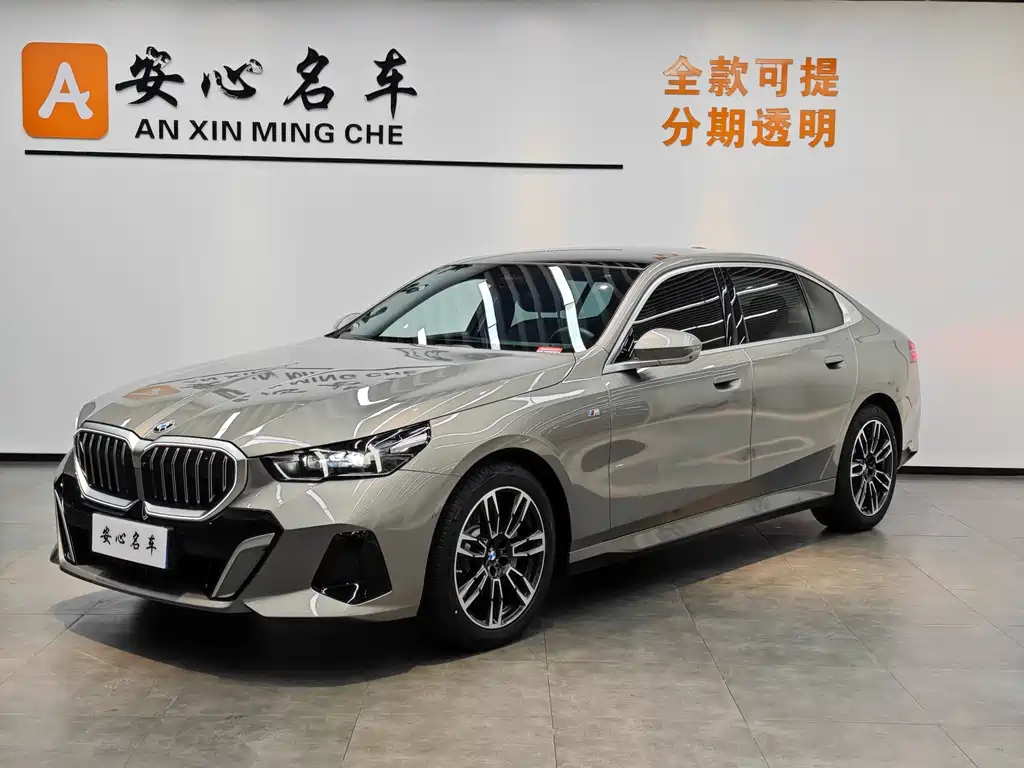BMW 5 Series 2024