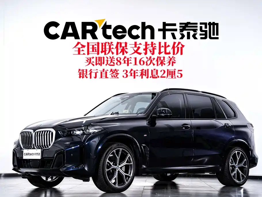 BMW X5 — миниатюра 2