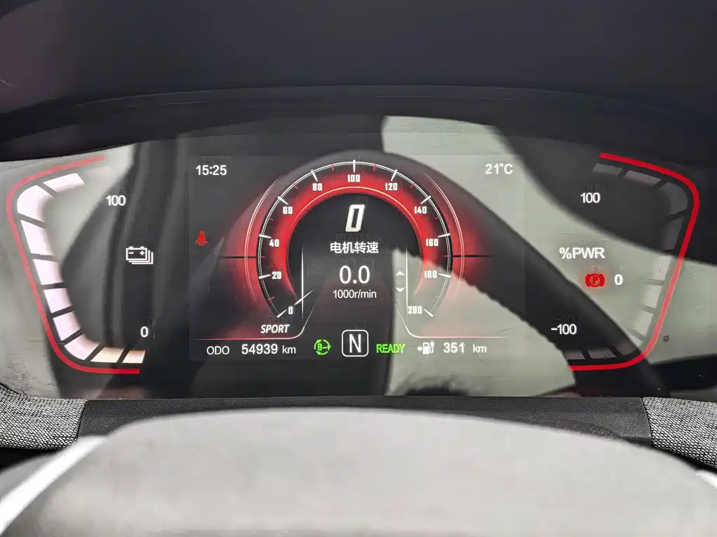 Changan New Energy E-Pro — миниатюра 15