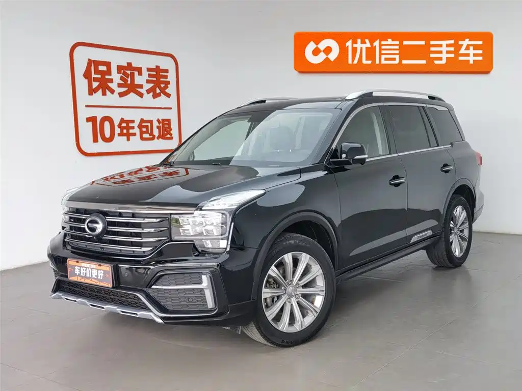 GAC Motor Trumpchi GS8 2020