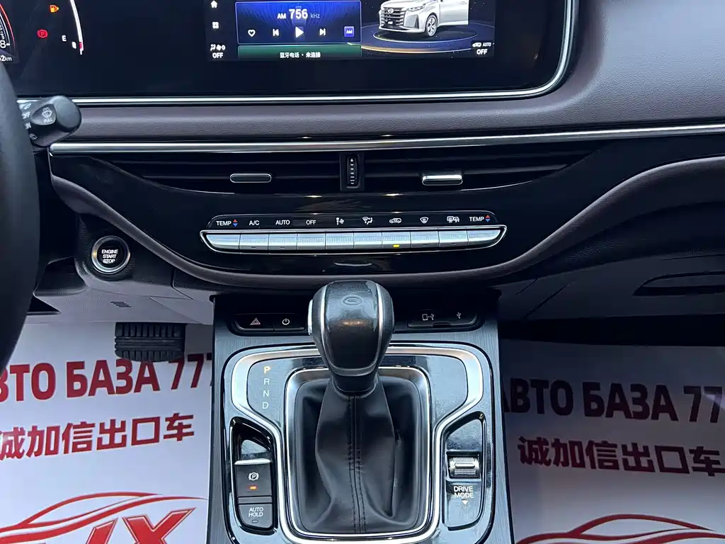 GAC Motor Trumpchi M6 — миниатюра 12