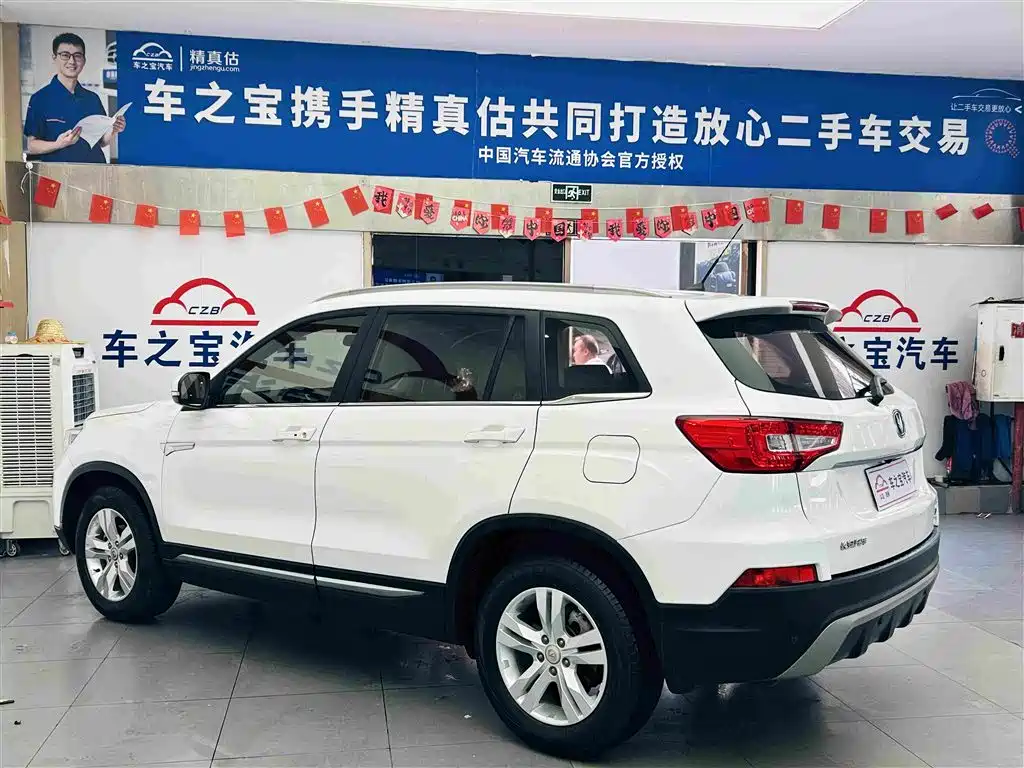 Changan CS75 — миниатюра 8