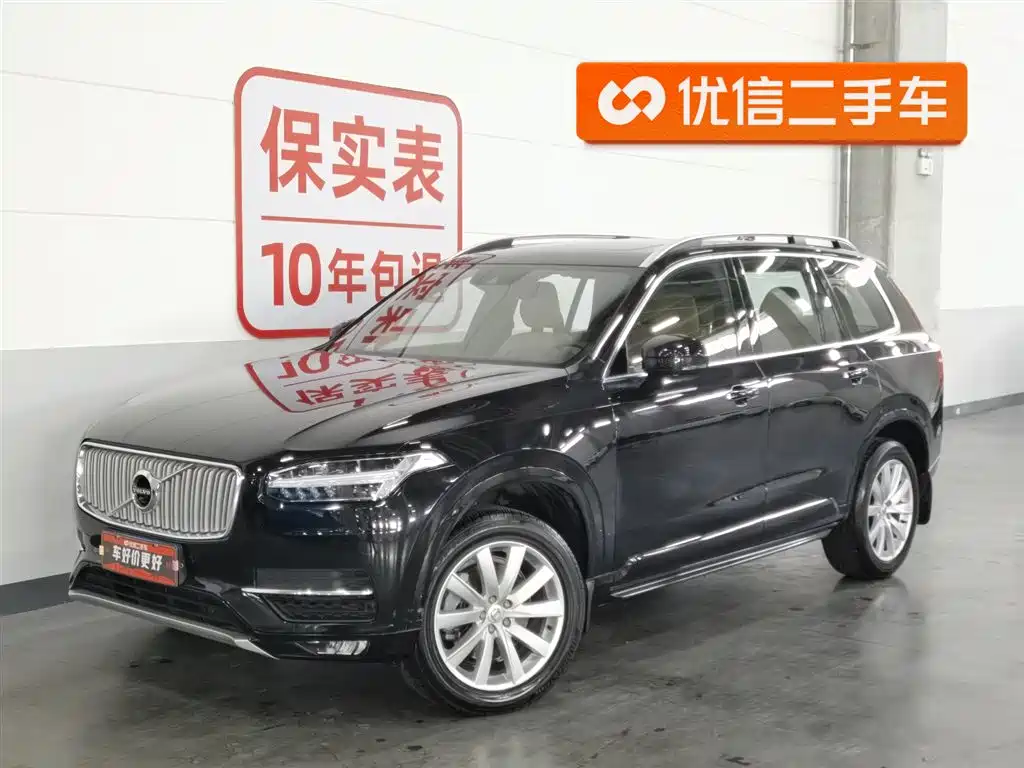 Volvo XC90 2017