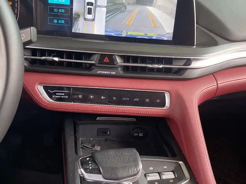 Changan CS75 PLUS — миниатюра 14
