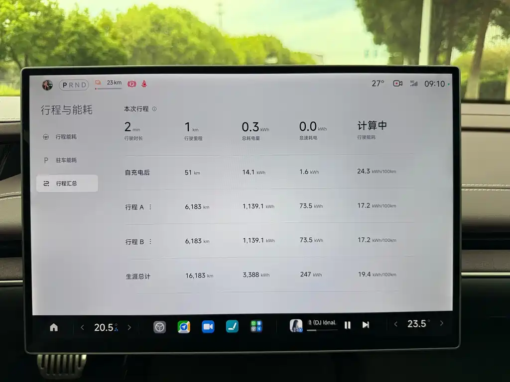 Xiaomi SU7 — миниатюра 10