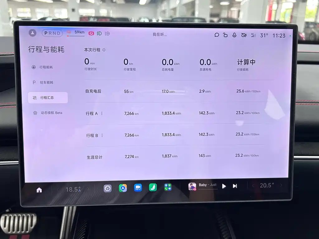 Xiaomi SU7 Ultra — миниатюра 10