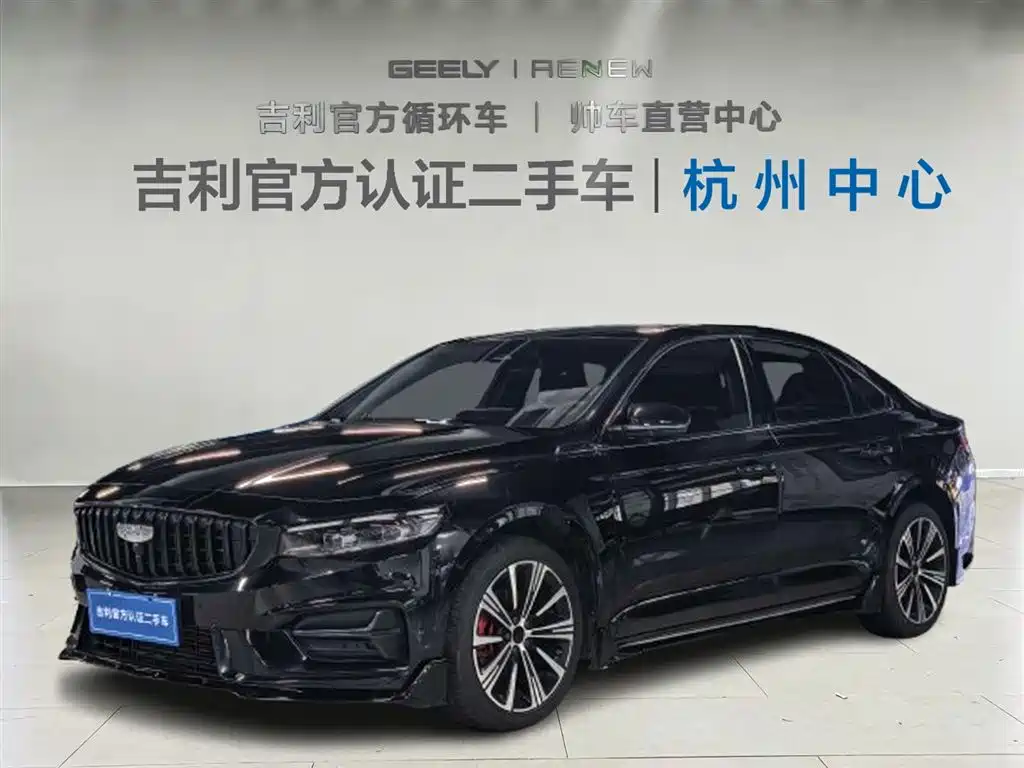 Geely Xingrui 2024