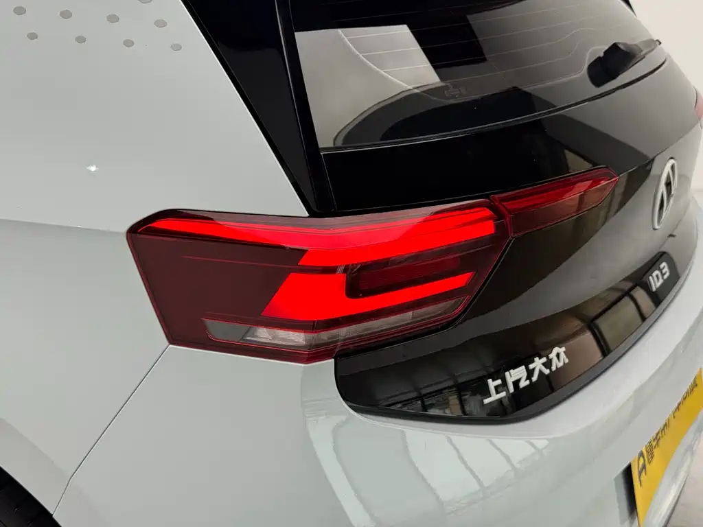 Volkswagen ID.3 — миниатюра 7