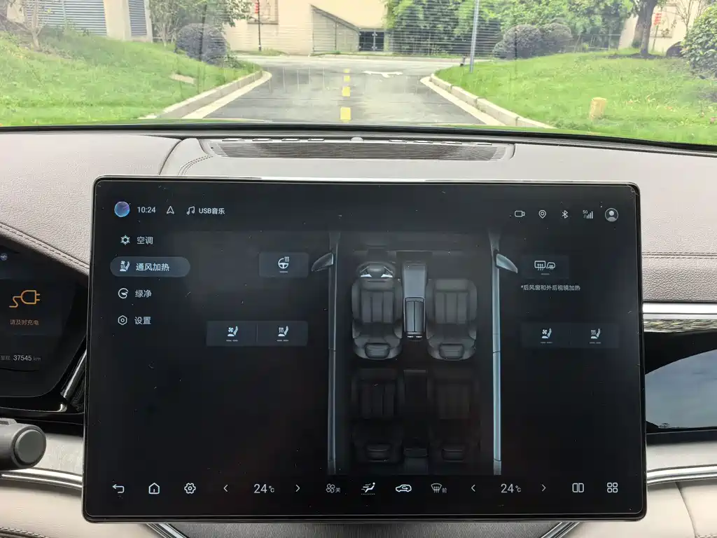 BYD PLUS New Energy — миниатюра 8
