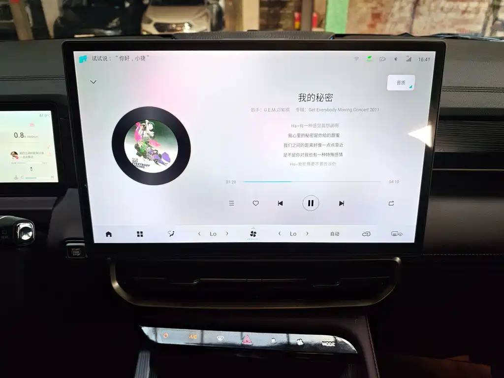 Jetour X90 PRO — миниатюра 14