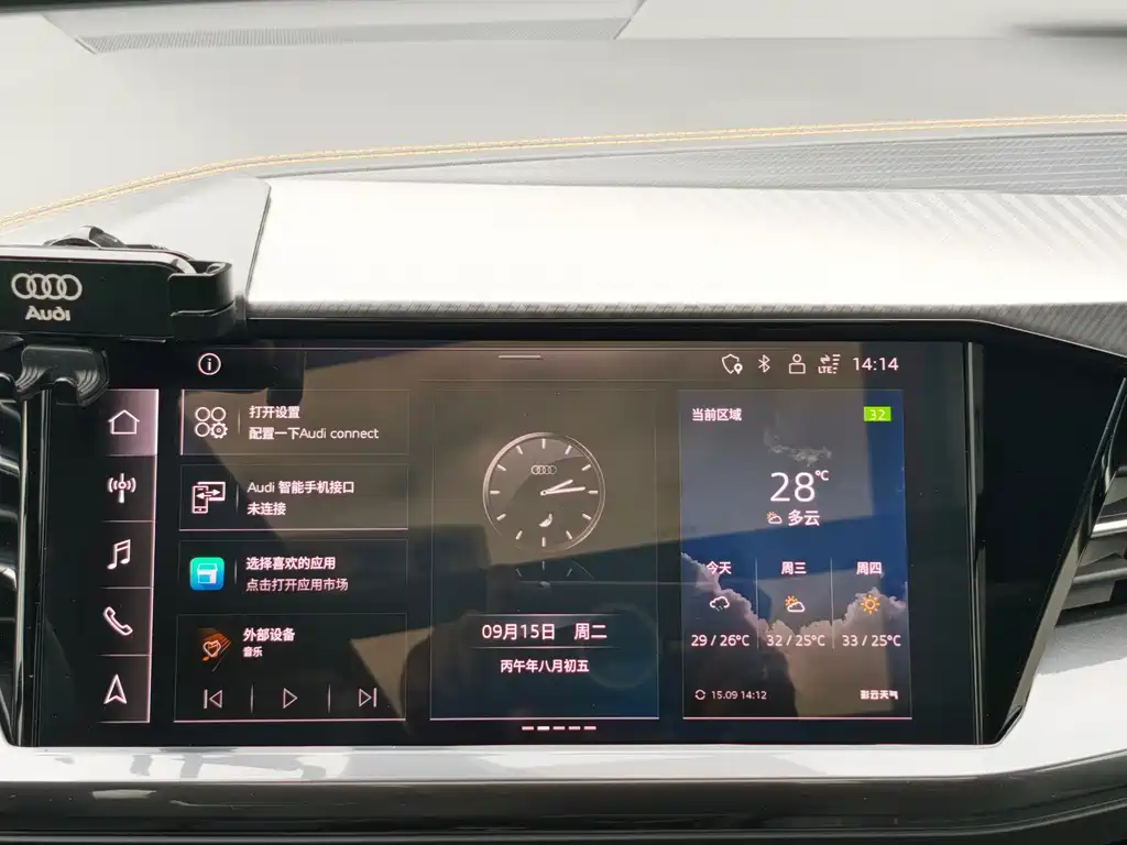 Audi Q4 e-tron — миниатюра 18