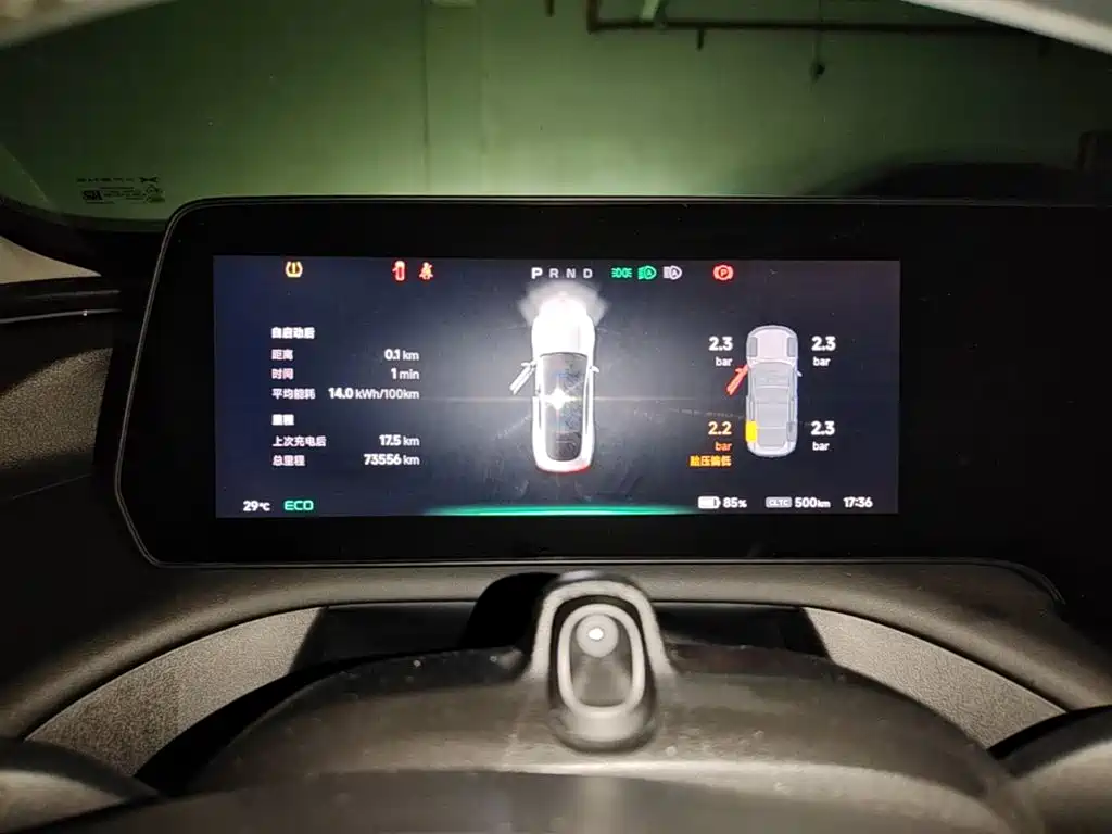 XPeng P7 — миниатюра 12