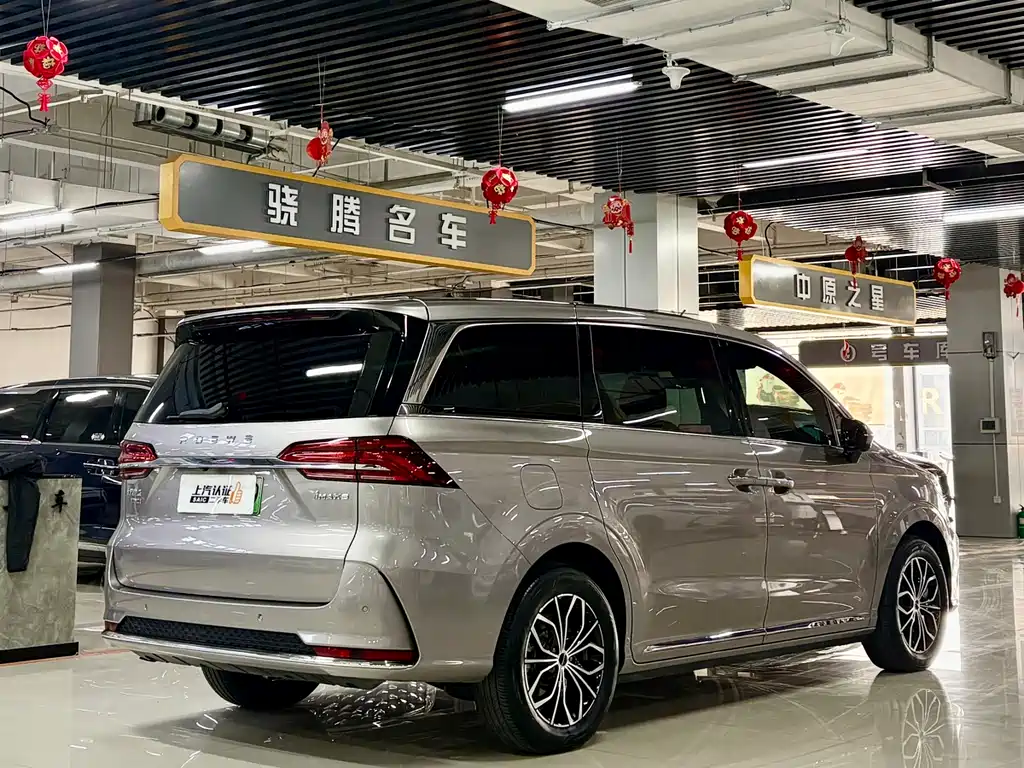 ROEWE IMAX8 NEW ENERGY