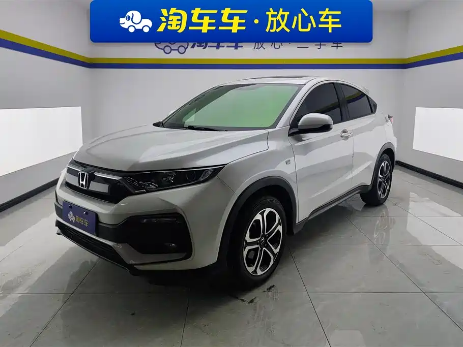 Honda XR-V 2021