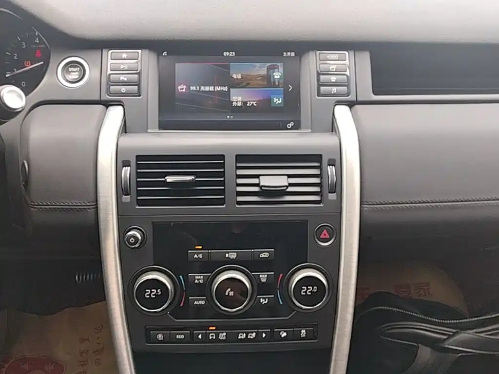 Land Rover Discovery Sport — миниатюра 13