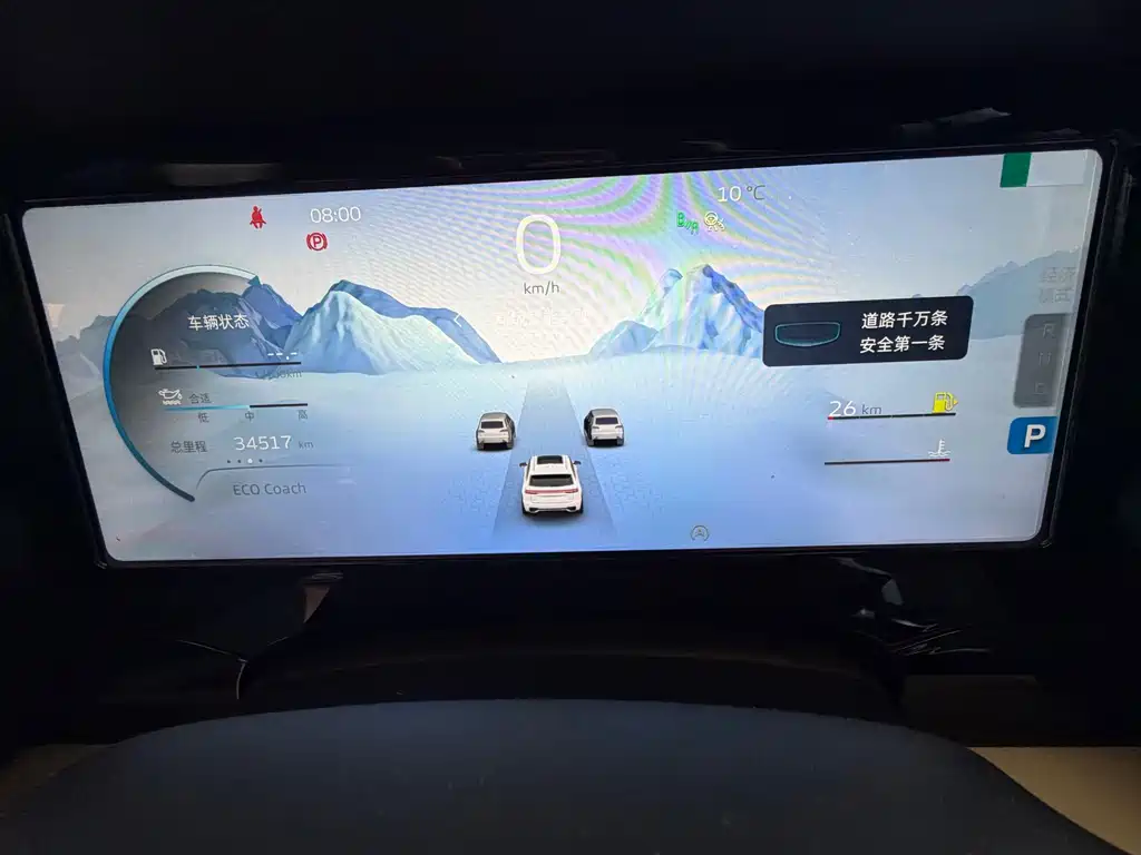Geely Xingyue L — миниатюра 10