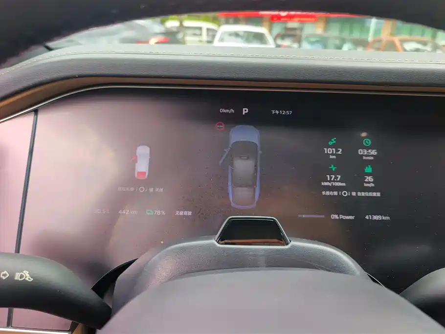 RISING AUTO FEIFAN R7