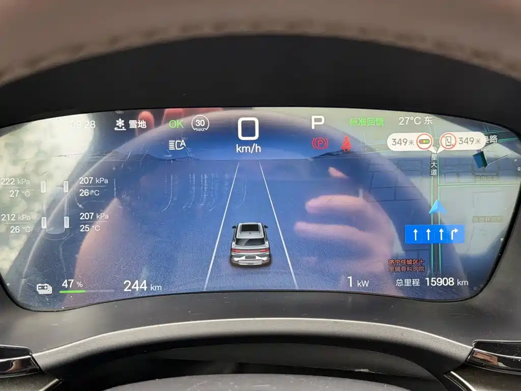 BYD PLUS New Energy — миниатюра 13