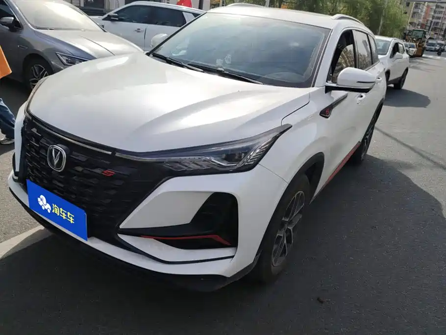 CHANGAN CS75 PLUS