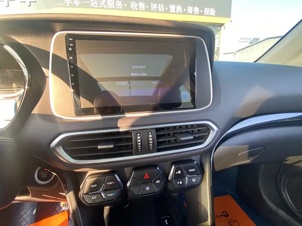 GAC TRUMPCHI GS4