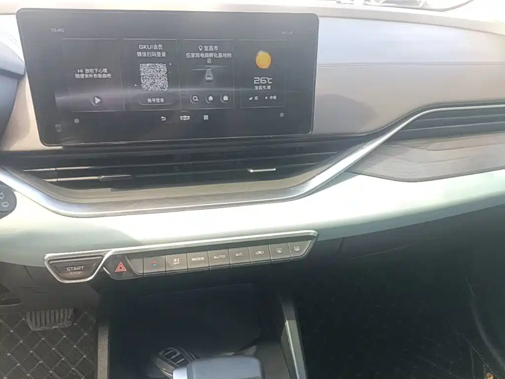Geely Emgrand S — миниатюра 13