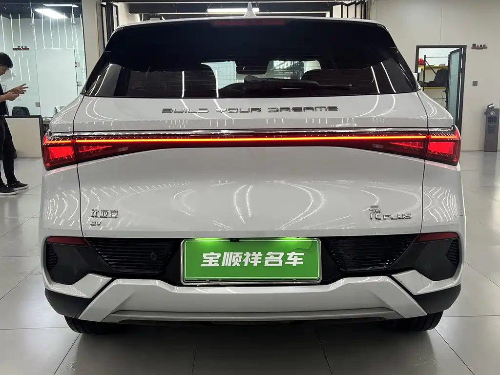 BYD Yuan Plus — миниатюра 4
