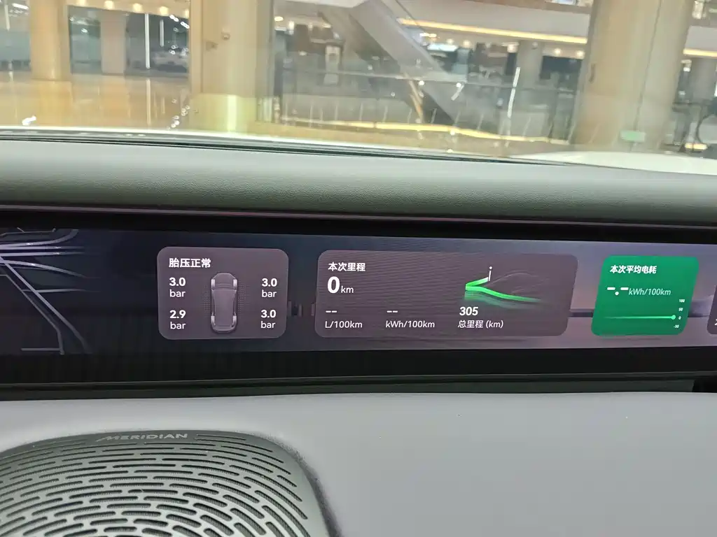 Avatr 07 2026 Elite 52.01kWh