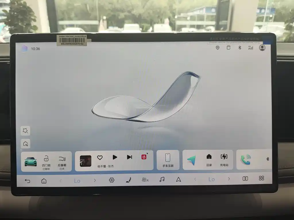 BYD Haisi 06 — миниатюра 12