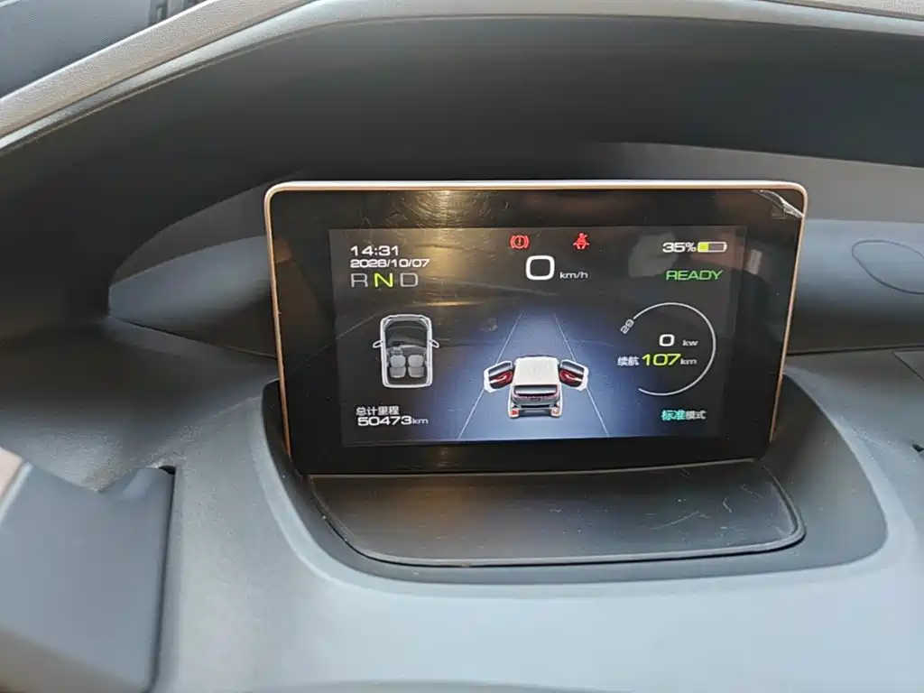 Baojun E200 — миниатюра 12