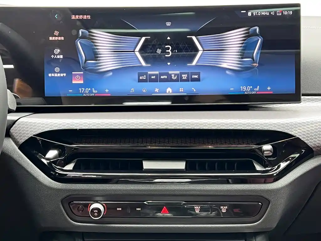 BMW 3 Series — миниатюра 23