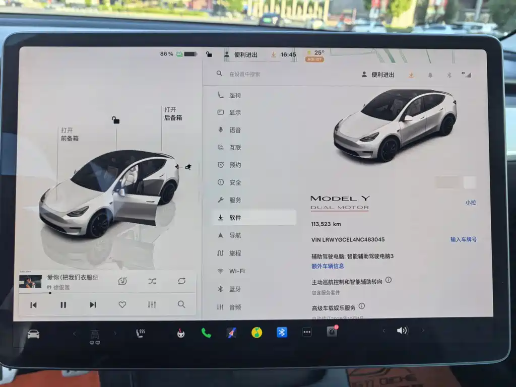 Tesla Model Y — миниатюра 8