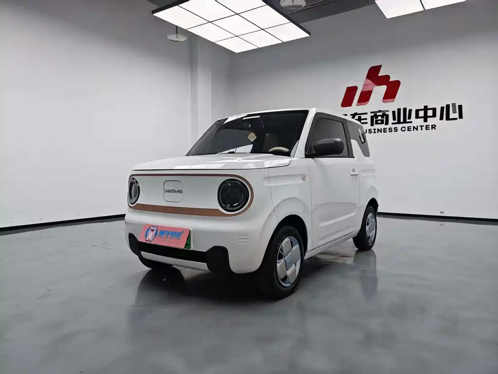 Galaxy Panda 2025