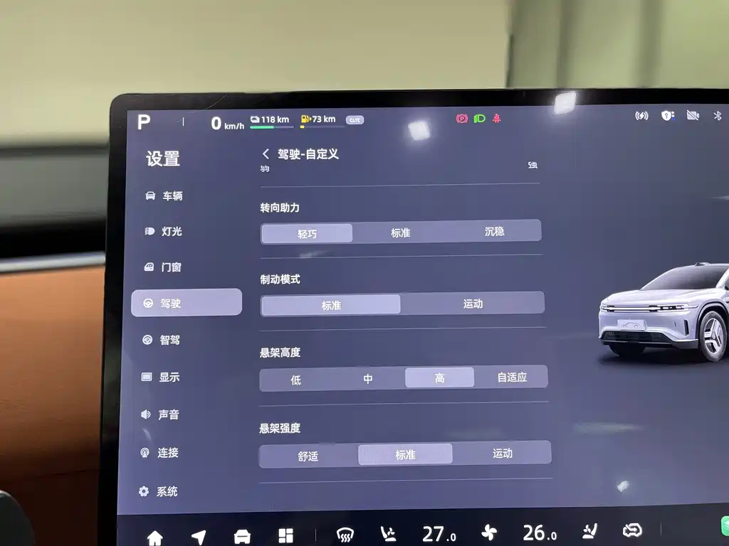 Qiyuan Qiyuan E07 — миниатюра 12