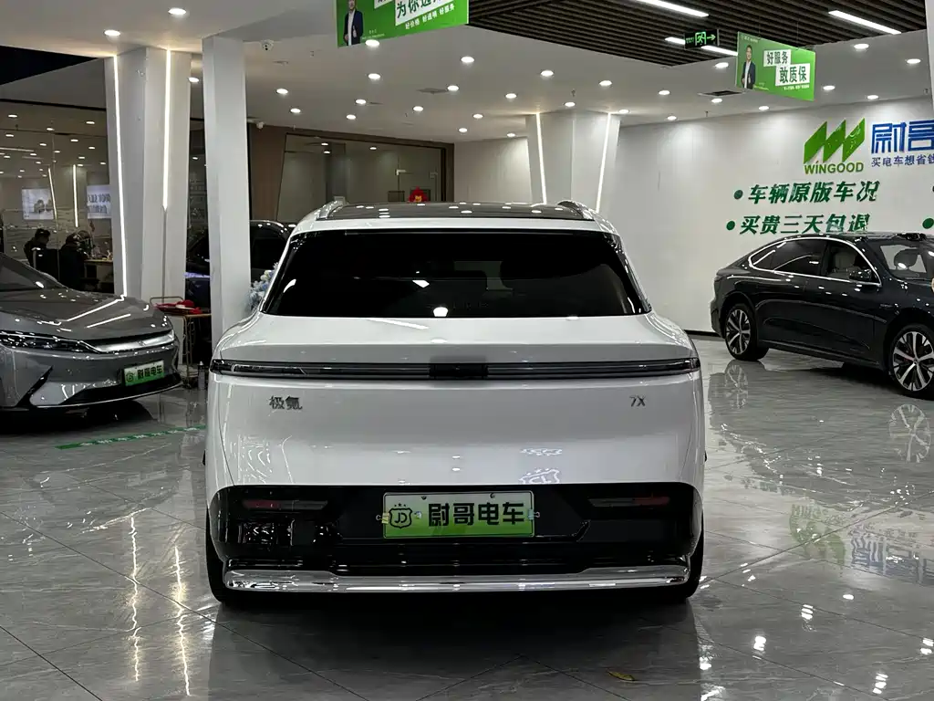 ZEEKR EXTREME KRYPTON 7X