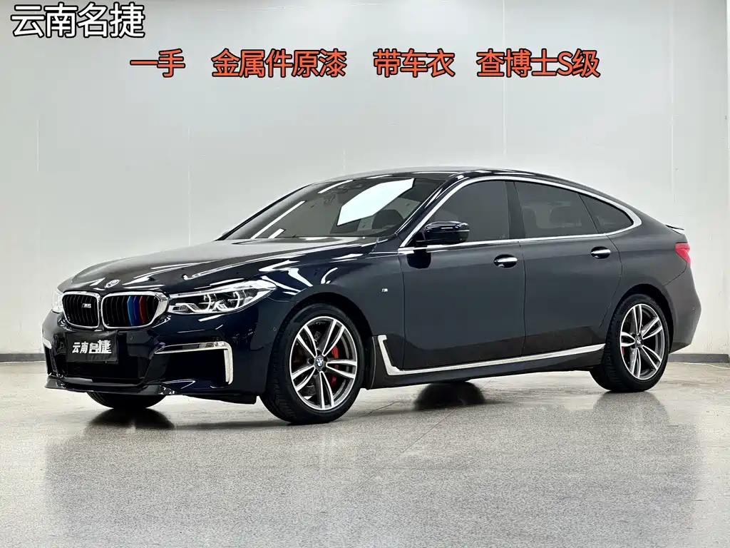BMW 6 Series GT