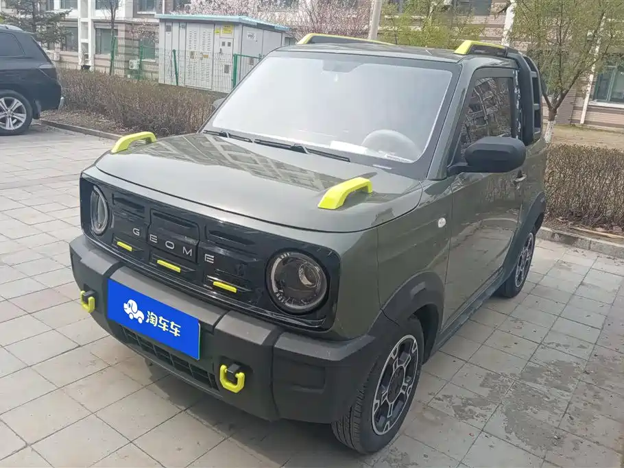 Galaxy Panda 2025