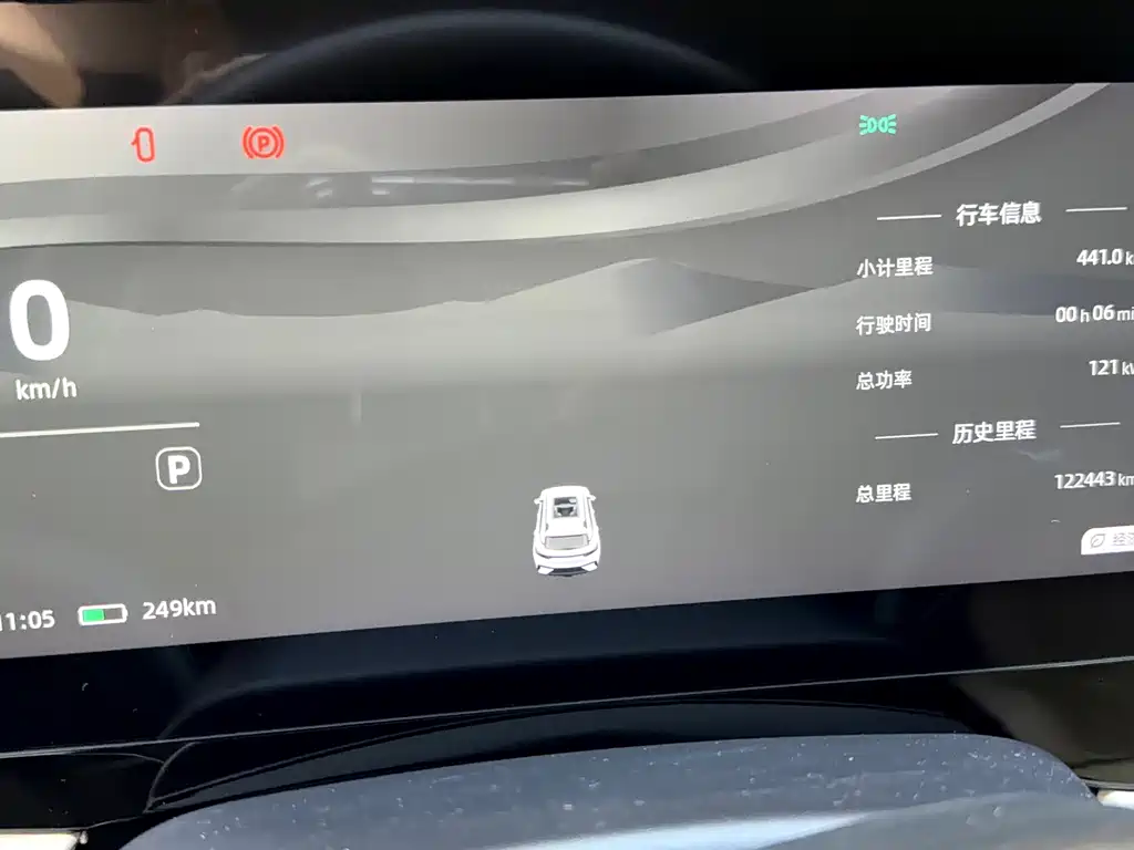 Chery New Energy Shuxiangjia — миниатюра 13