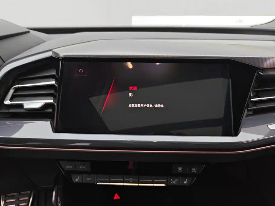 Audi Q4 e-tron — миниатюра 13