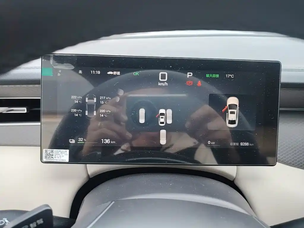 BYD Qin PLUS — миниатюра 12