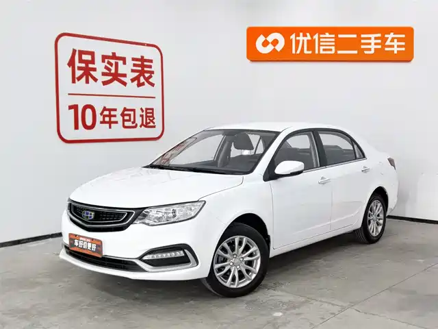 GEELY AUTOMOBILE VISION
