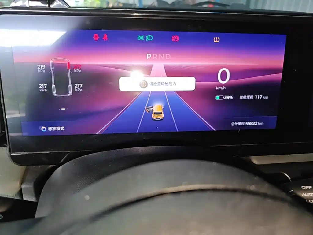 Baojun Yueye — миниатюра 8