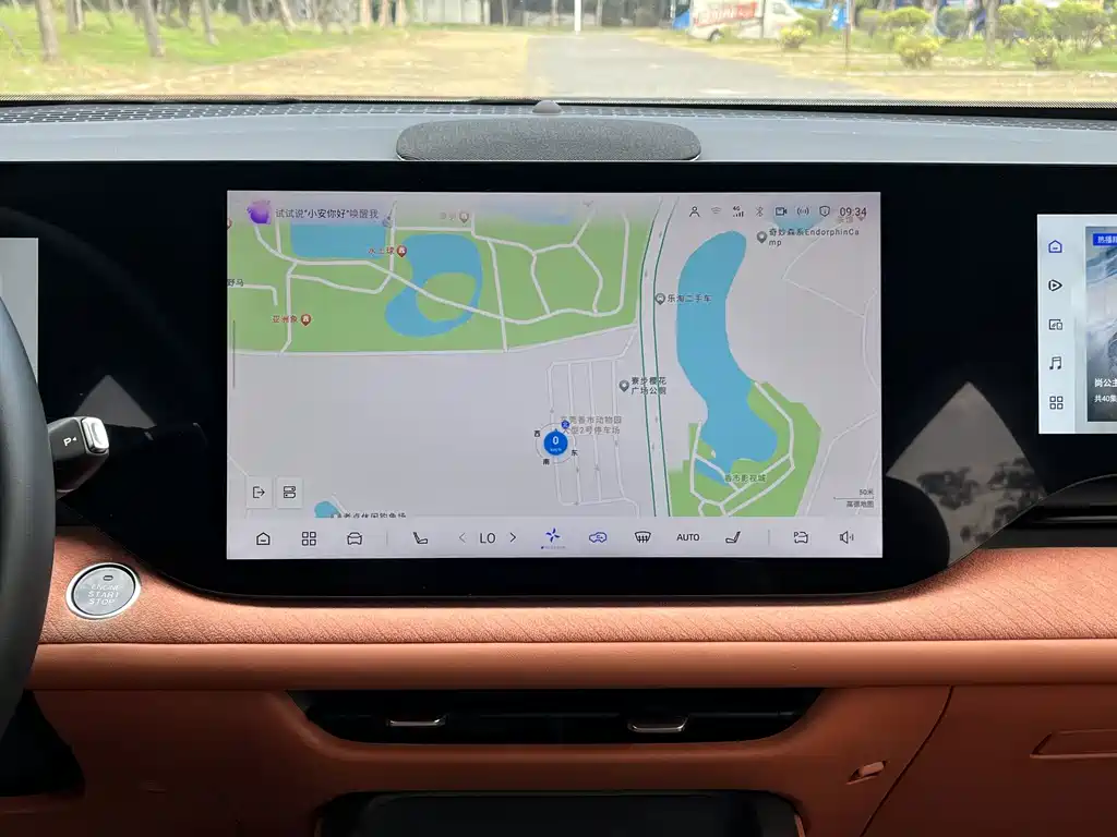 Changan CS75 PLUS — миниатюра 16