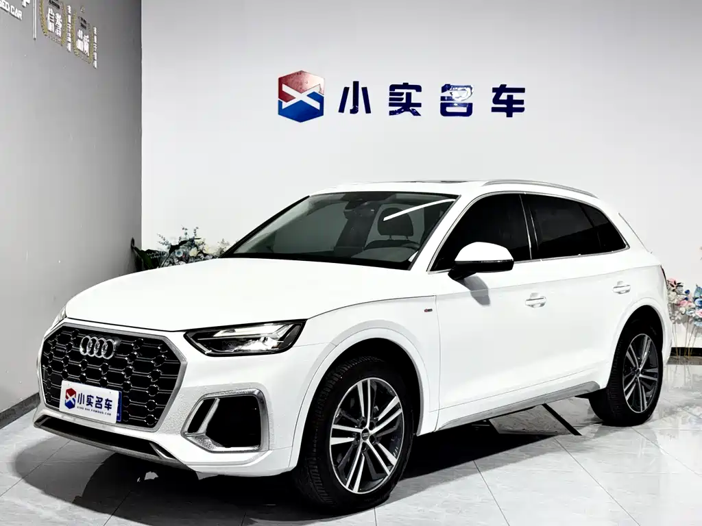 Audi Q5L 2023