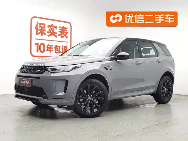 LAND ROVER DISCOVER SPORTS 2021