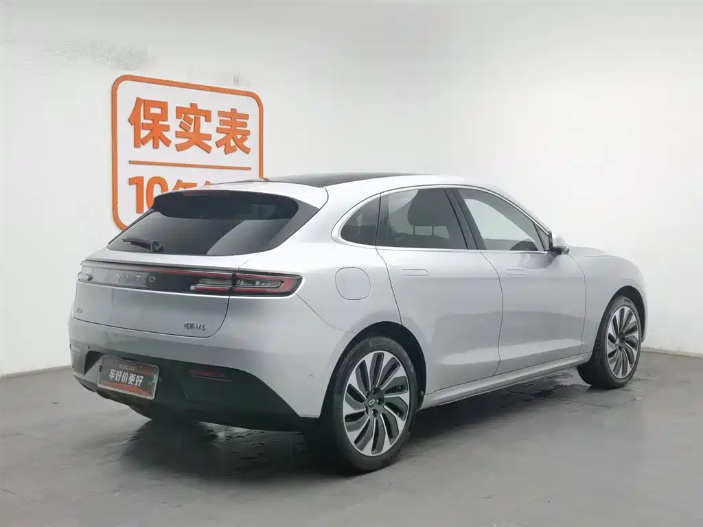 AITO ASK THE WORLD M5