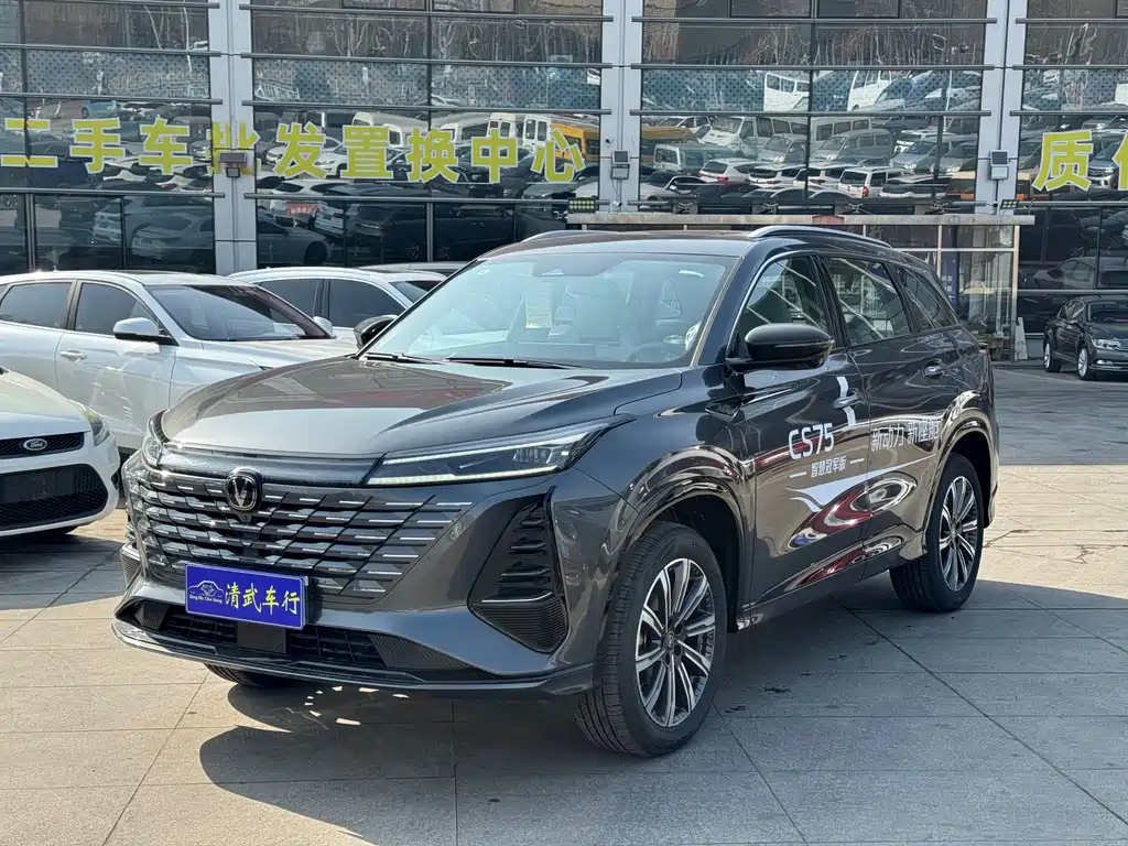 CHANGAN CS75 PLUS